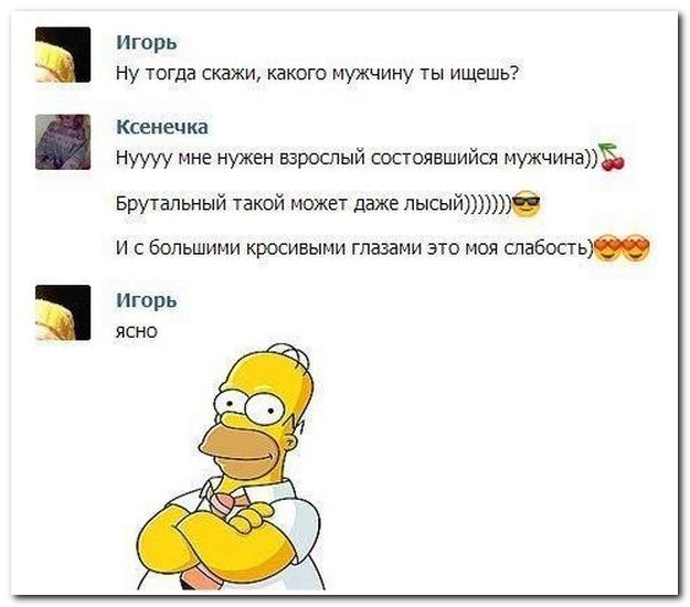 Смешные комментарии из социальных сетей