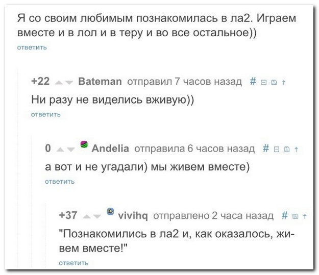 Смешные комментарии из социальных сетей