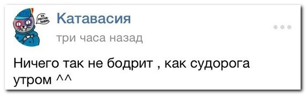 Смешные комментарии из социальных сетей