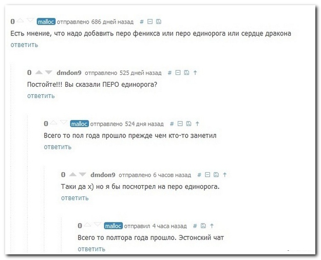 Смешные комментарии из социальных сетей