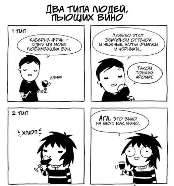Комиксы