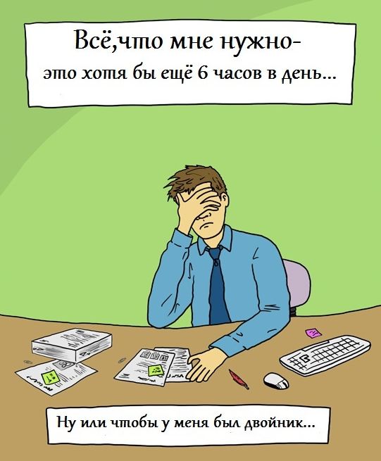Комиксы