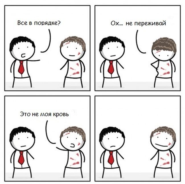 Комиксы