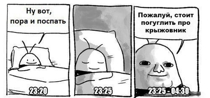 Комиксы