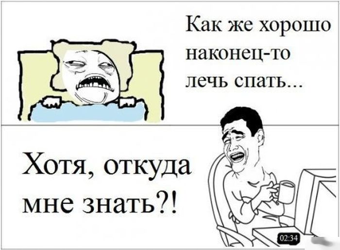 Комиксы