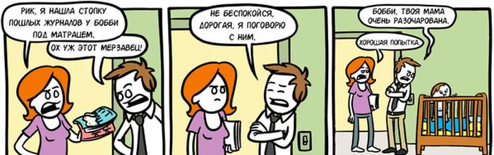 Комиксы