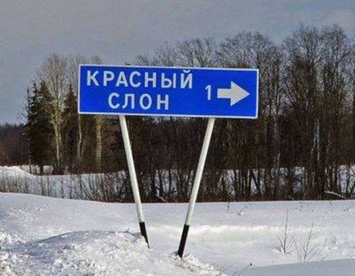 25 мест в России, где очень весело живется