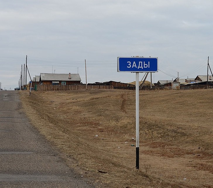 25 мест в России, где очень весело живется