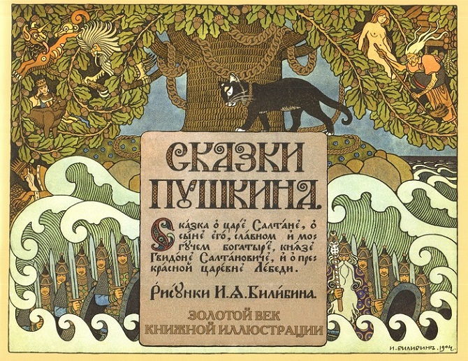 30 самых любимых детских книг всех времен и народов 30 самых любимых детских книг всех времен и народов