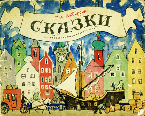 30 самых любимых детских книг всех времен и народов 30 самых любимых детских книг всех времен и народов