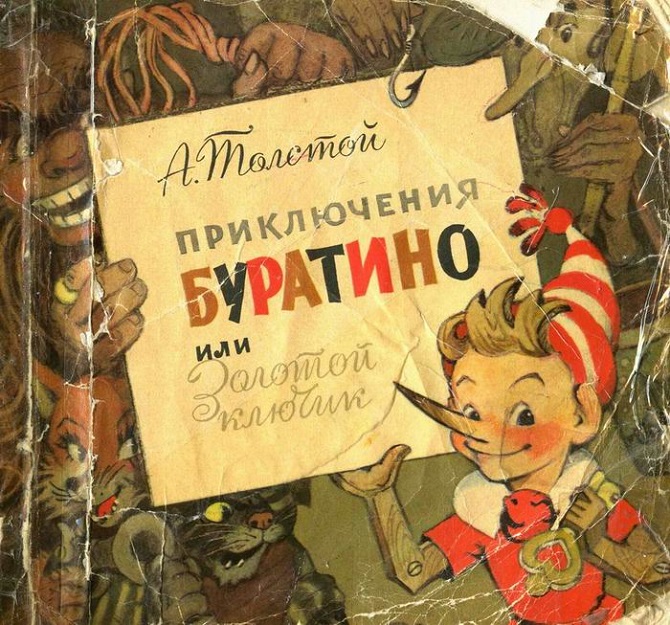 30 самых любимых детских книг всех времен и народов 30 самых любимых детских книг всех времен и народов