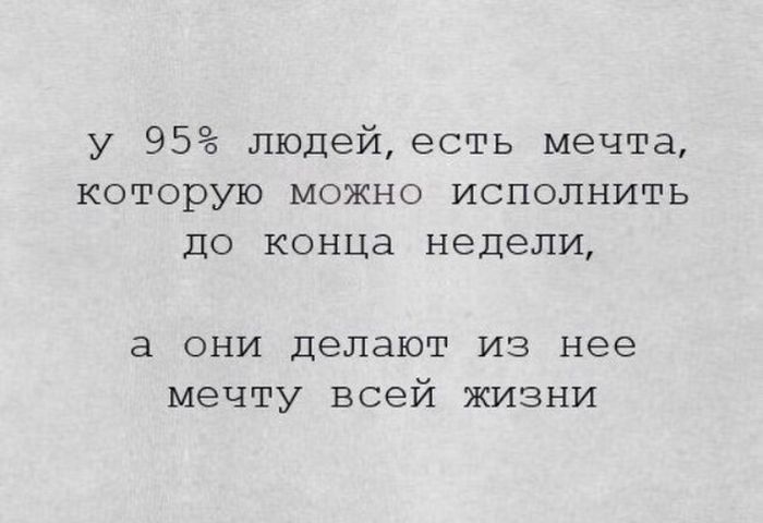 Порция картинок