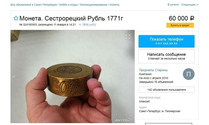 Незаконные вещи, которые многие из нас делают в Интернете