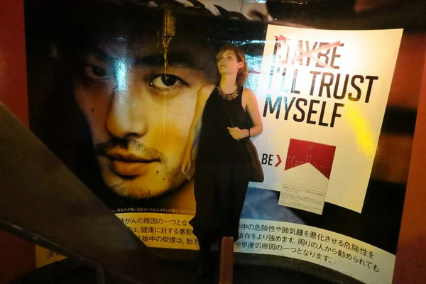 Неожиданная лояльность японцев к курению