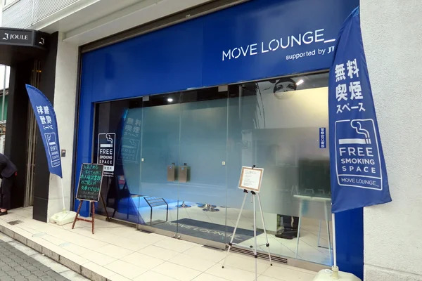 Неожиданная лояльность японцев к курению