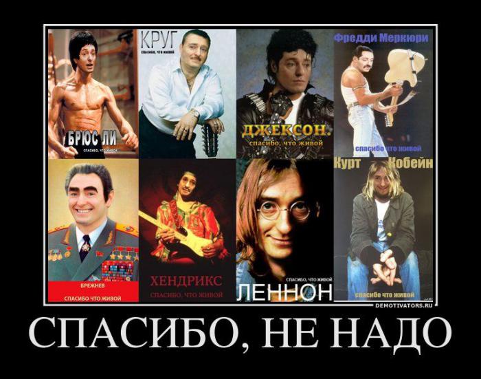 Демотиваторы