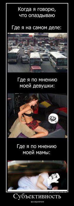 Демотиваторы