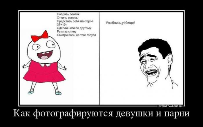 Демотиваторы
