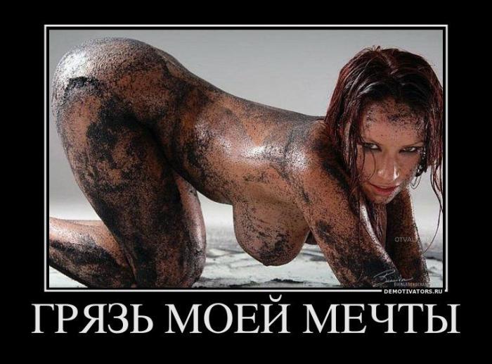 Демотиваторы (56 фото)
