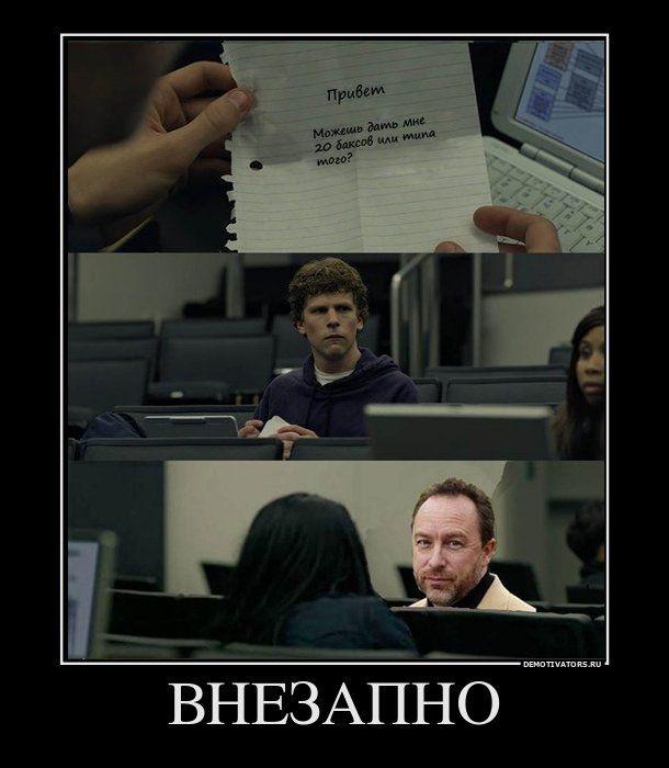 Демотиваторы