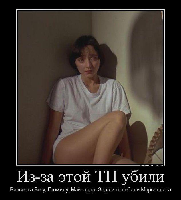 Демотиваторы