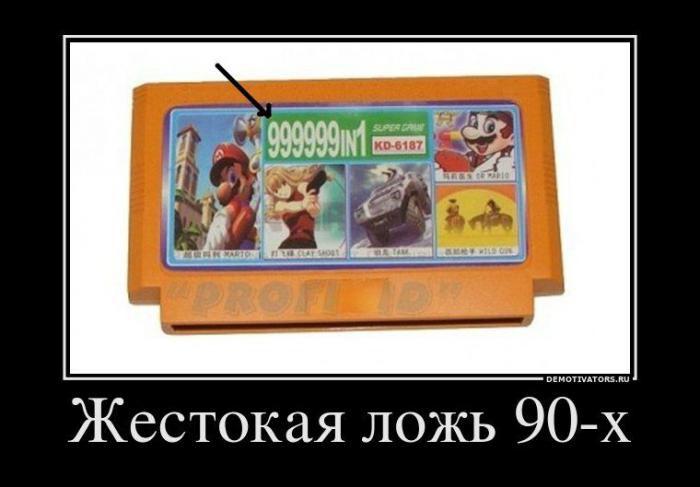 Демотиваторы