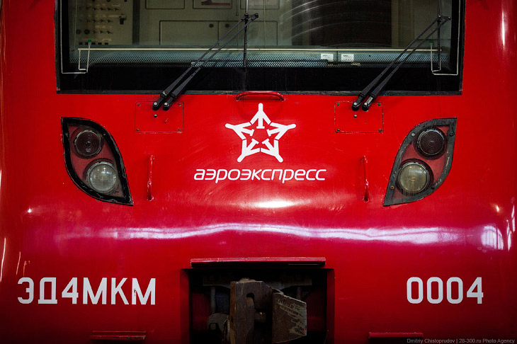 Аэроэкспресс