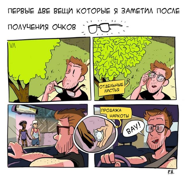 Комиксы