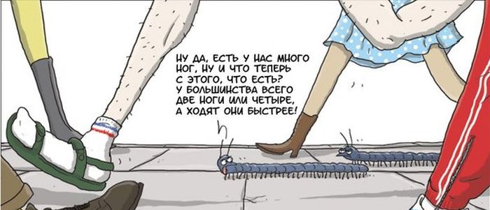 Комиксы