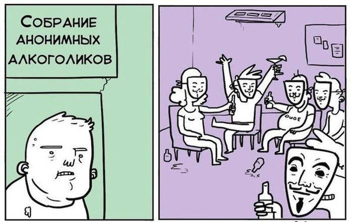 Комиксы