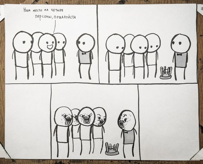 Комиксы