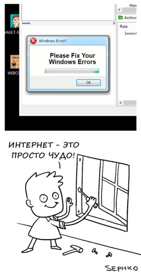 Комиксы