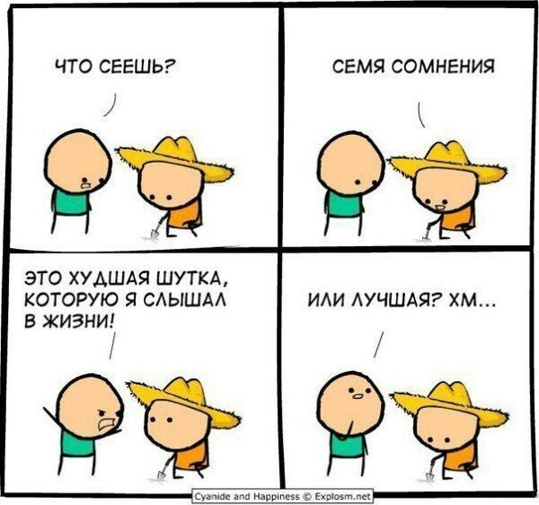 Комиксы