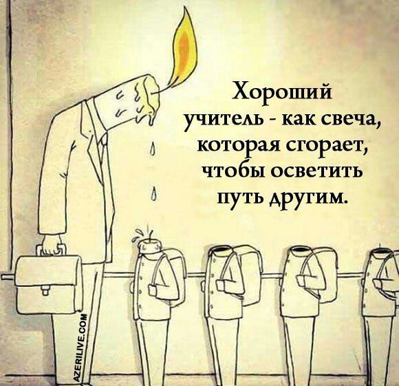 Комиксы