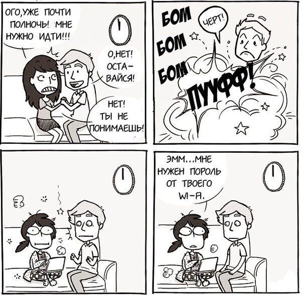 Комиксы