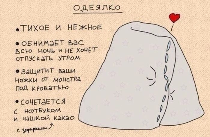 Комиксы