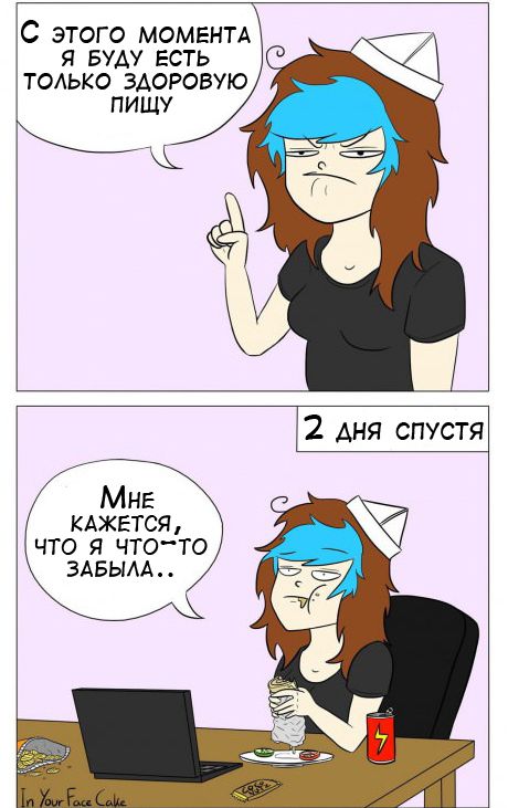 Комиксы