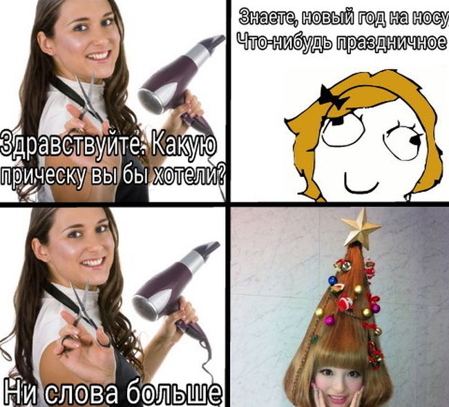Комиксы