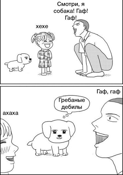 Комиксы