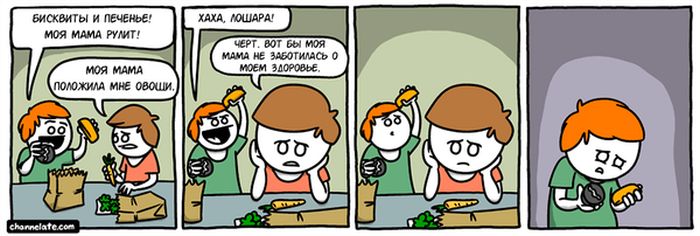 Комиксы