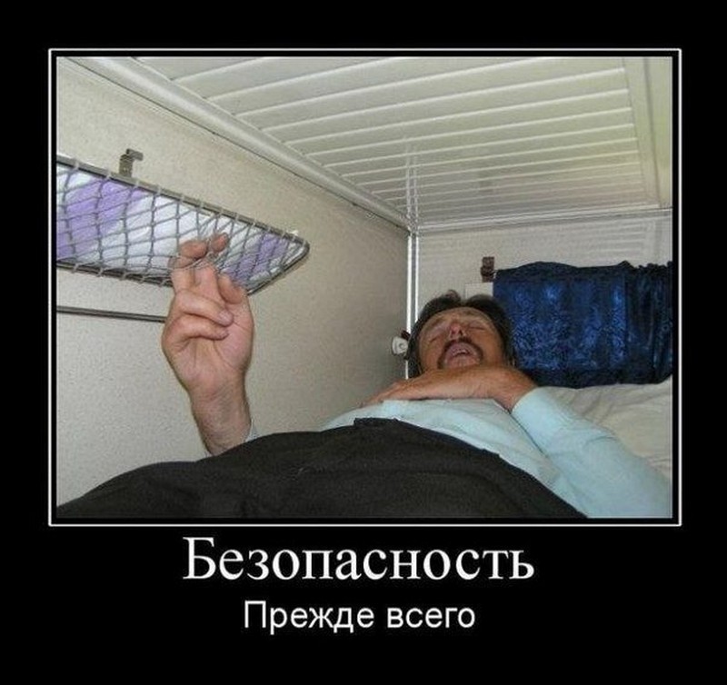 Эти люди явно не слышали о технике безопасности