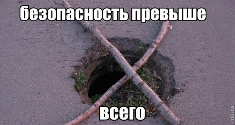 Эти люди явно не слышали о технике безопасности
