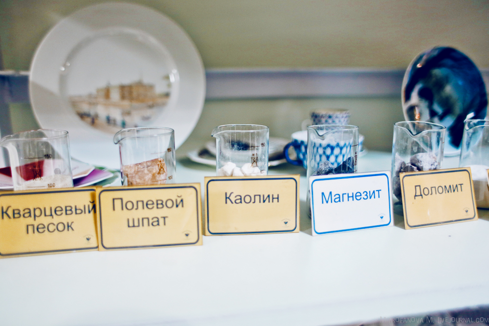 Императорский фарфоровый завод