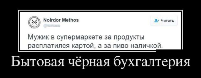 Демотиваторы