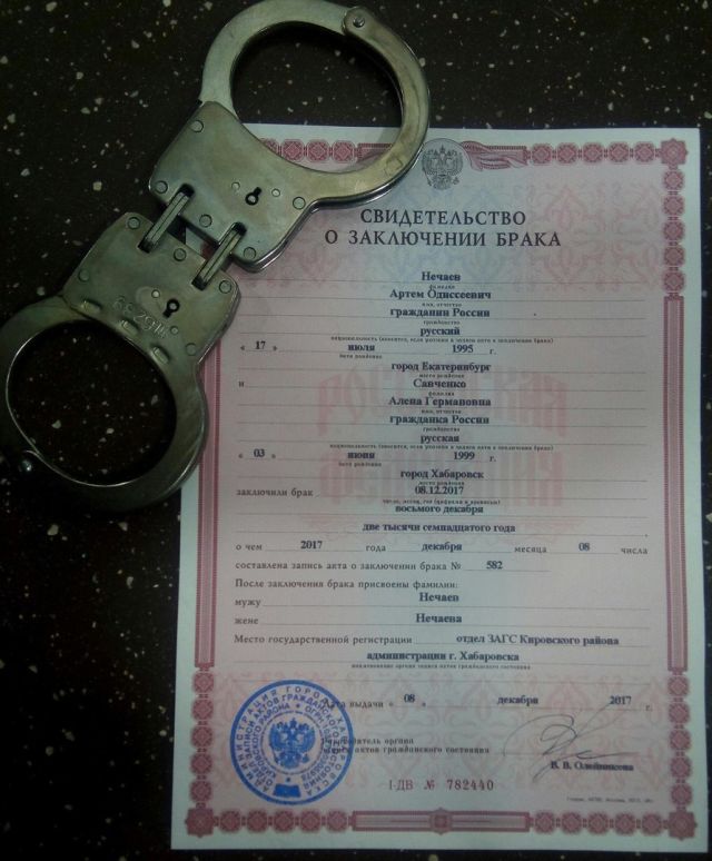 Хабаровская живодерка Алена Савченко вышла замуж в тюрьме
