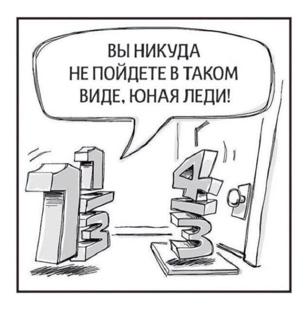 Смешные комиксы