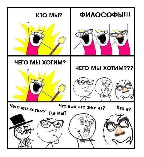 Смешные комиксы