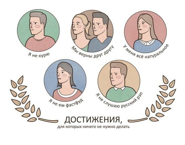 Смешные комиксы