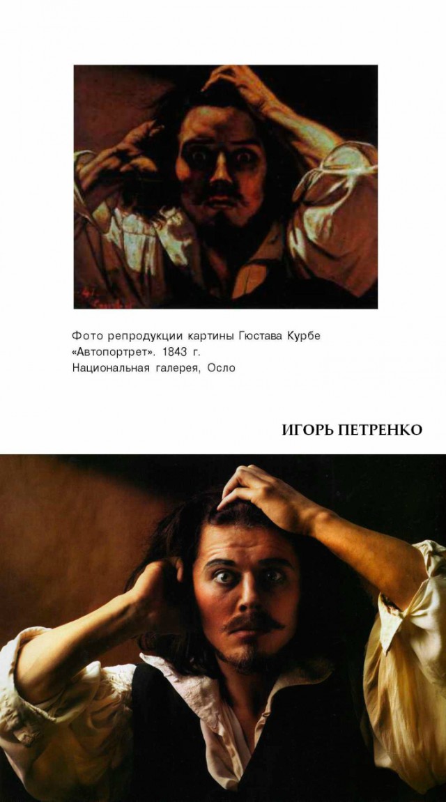 Необычный образ звезд на фото Екатерины Рождественской
