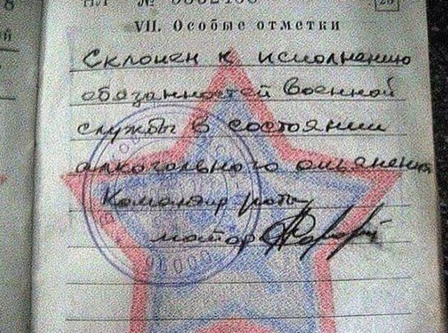 Приколы из армии